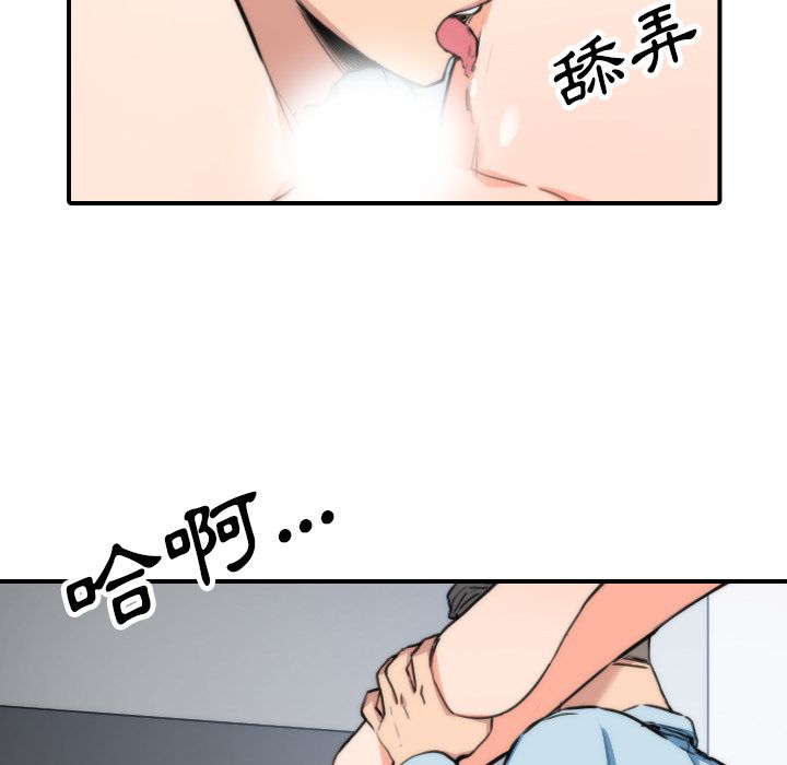 第50话-色花穴/金手指-金洪建,HA（第14张）