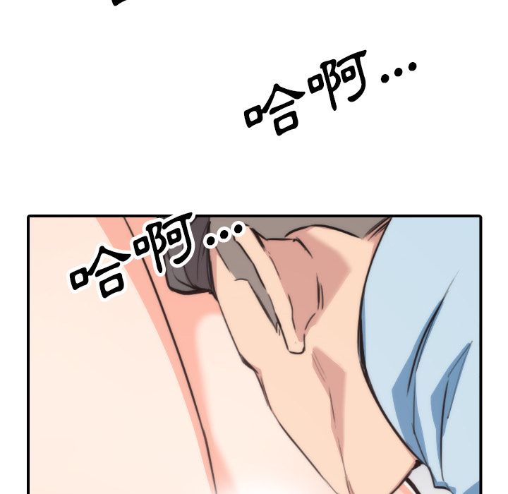 第50话-色花穴/金手指-金洪建,HA（第16张）