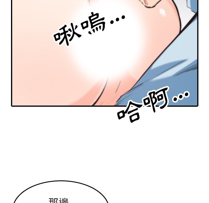 第50话-色花穴/金手指-金洪建,HA（第17张）