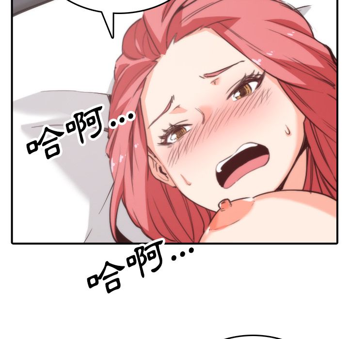 第50话-色花穴/金手指-金洪建,HA（第25张）