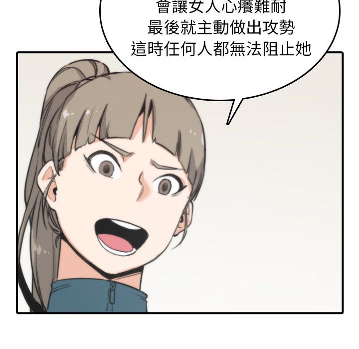 第50话-色花穴/金手指-金洪建,HA（第29张）