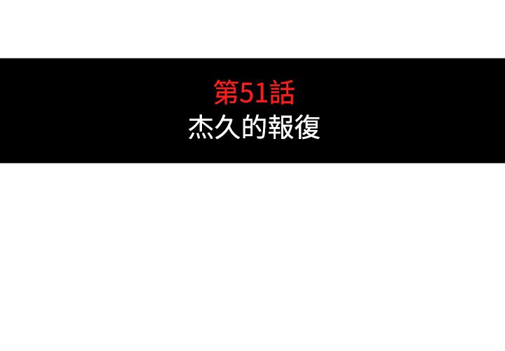第51话-色花穴/金手指-金洪建,HA（第4张）