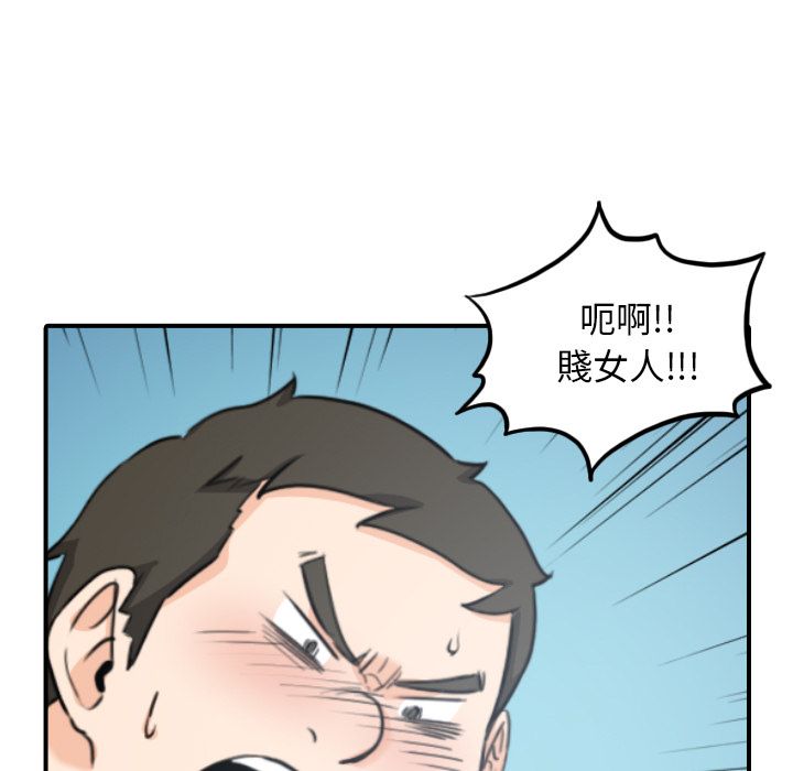 第51话-色花穴/金手指-金洪建,HA（第5张）