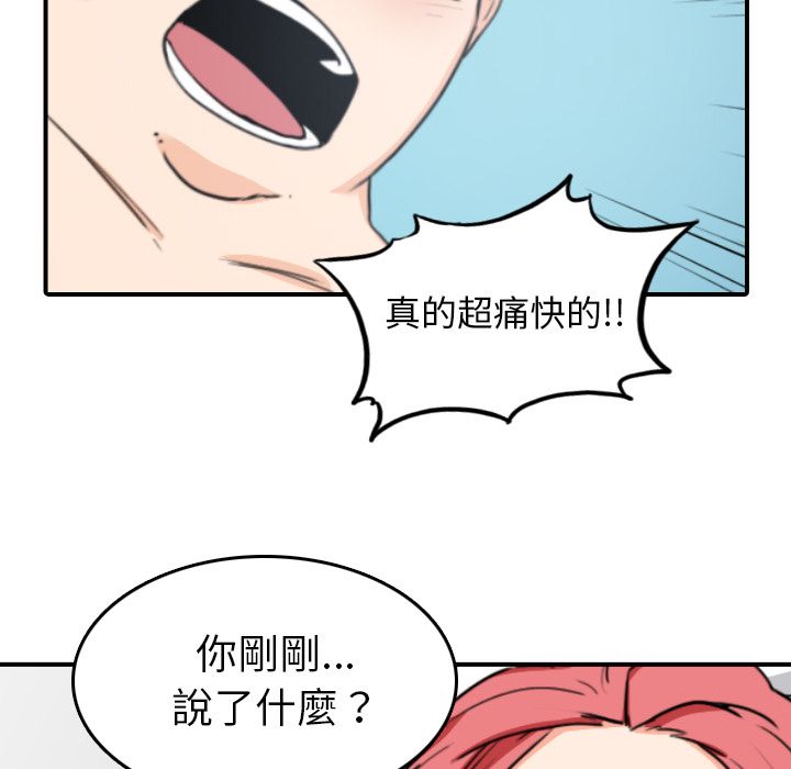 第51话-色花穴/金手指-金洪建,HA（第6张）