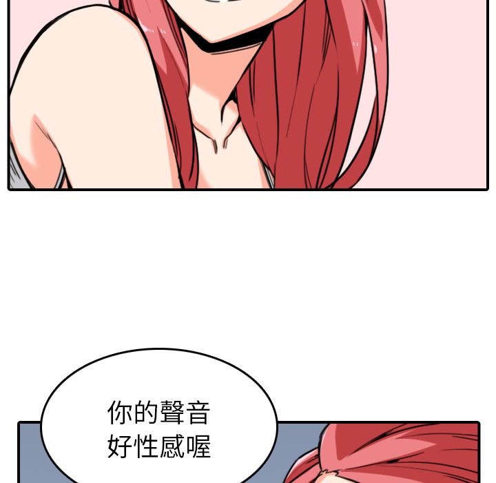 第51话-色花穴/金手指-金洪建,HA（第9张）
