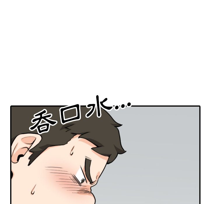 第51话-色花穴/金手指-金洪建,HA（第15张）