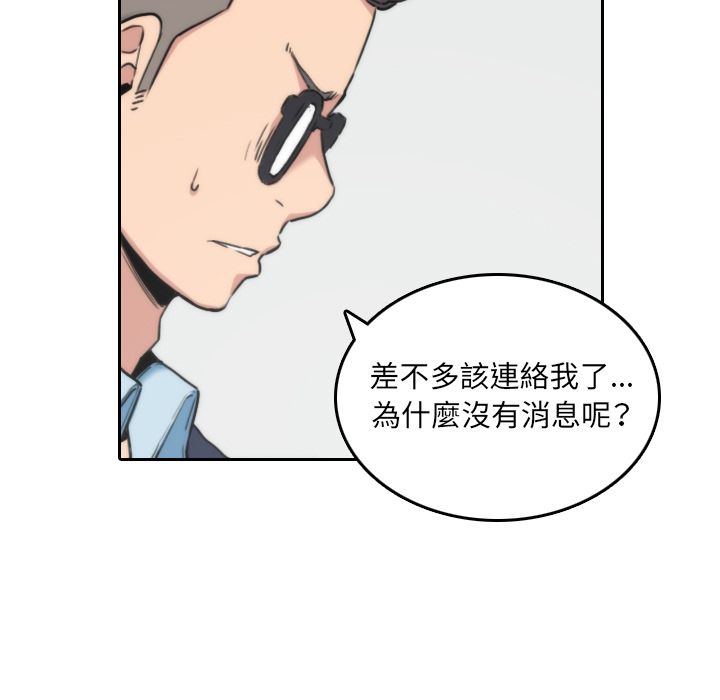 第53话-色花穴/金手指-金洪建,HA（第7张）