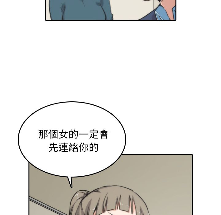 第53话-色花穴/金手指-金洪建,HA（第9张）
