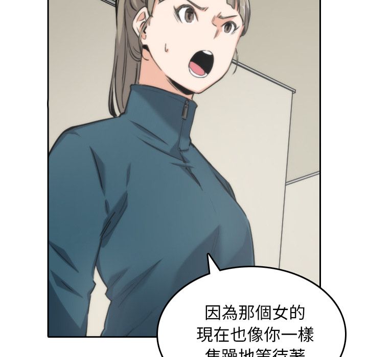 第53话-色花穴/金手指-金洪建,HA（第10张）