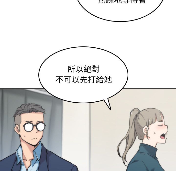 第53话-色花穴/金手指-金洪建,HA（第11张）