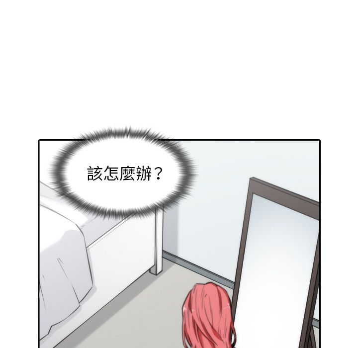 第53话-色花穴/金手指-金洪建,HA（第19张）