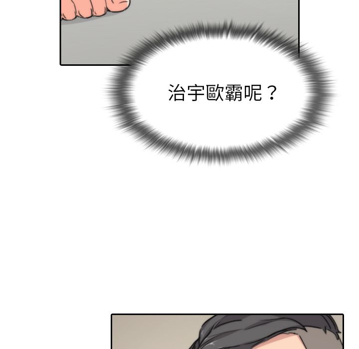 第53话-色花穴/金手指-金洪建,HA（第33张）