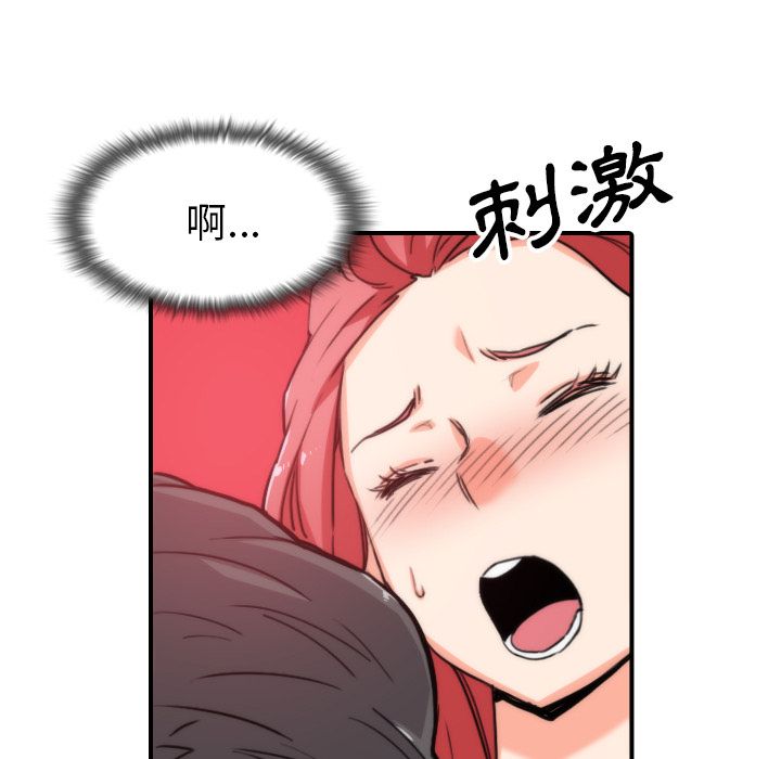 第54话-色花穴/金手指-金洪建,HA（第5张）