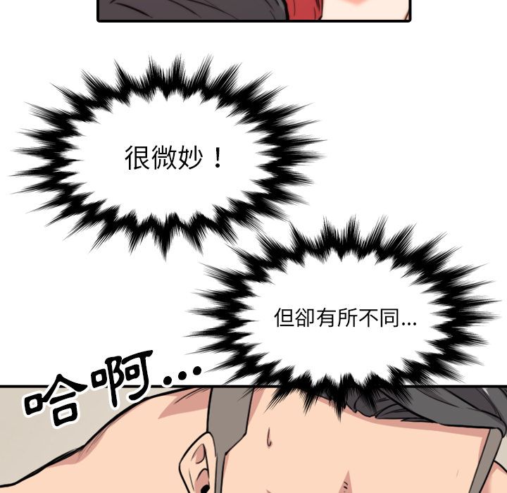 第54话-色花穴/金手指-金洪建,HA（第6张）