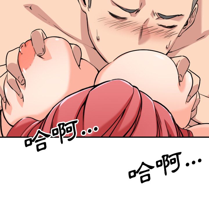 第54话-色花穴/金手指-金洪建,HA（第7张）