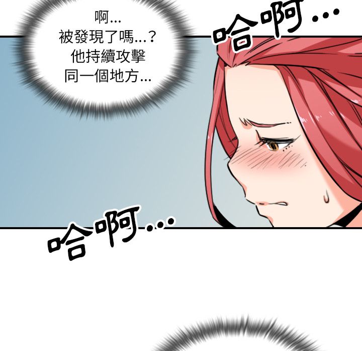 第54话-色花穴/金手指-金洪建,HA（第10张）