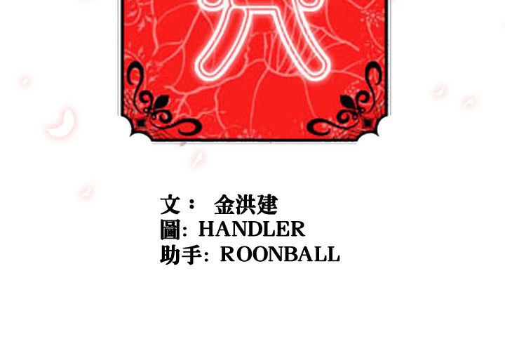 第55话-色花穴/金手指-金洪建,HA（第3张）