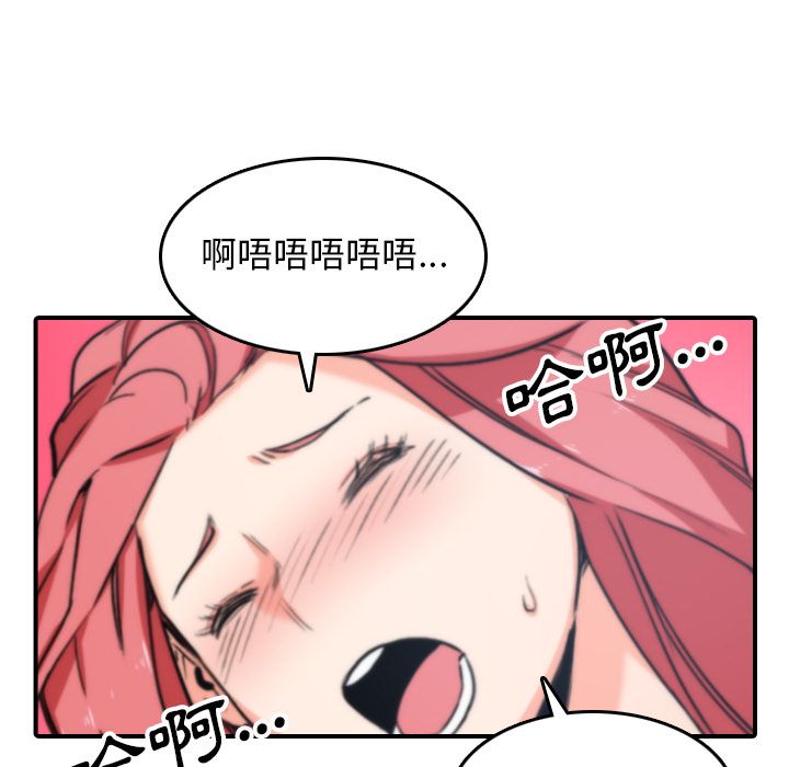 第55话-色花穴/金手指-金洪建,HA（第8张）