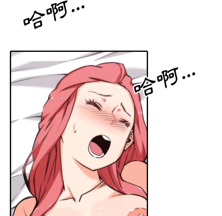 第55话-色花穴/金手指-金洪建,HA（第11张）