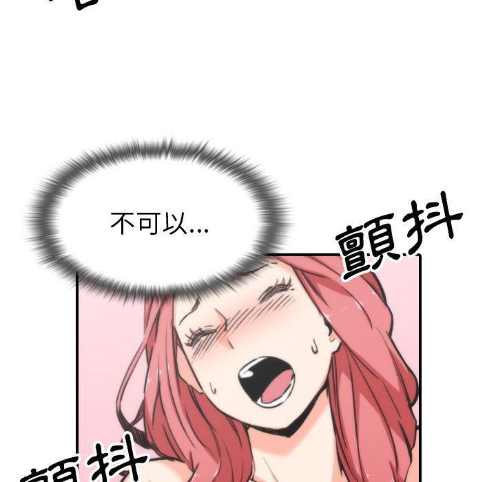 第55话-色花穴/金手指-金洪建,HA（第17张）