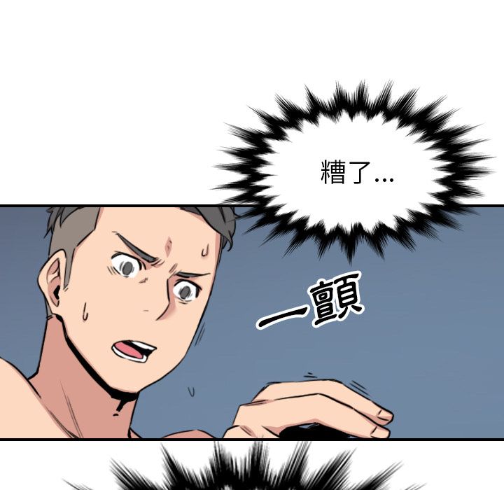 第56话-色花穴/金手指-金洪建,HA（第11张）