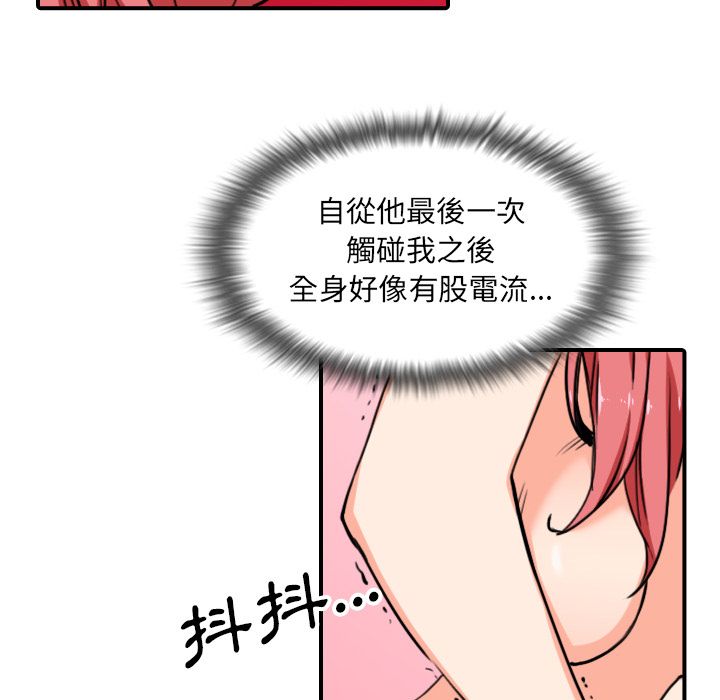 第56话-色花穴/金手指-金洪建,HA（第15张）