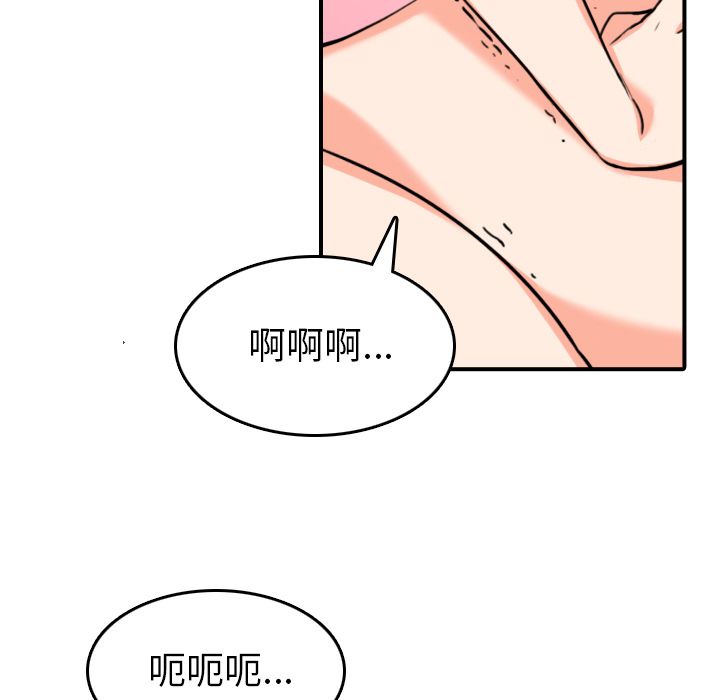 第56话-色花穴/金手指-金洪建,HA（第16张）