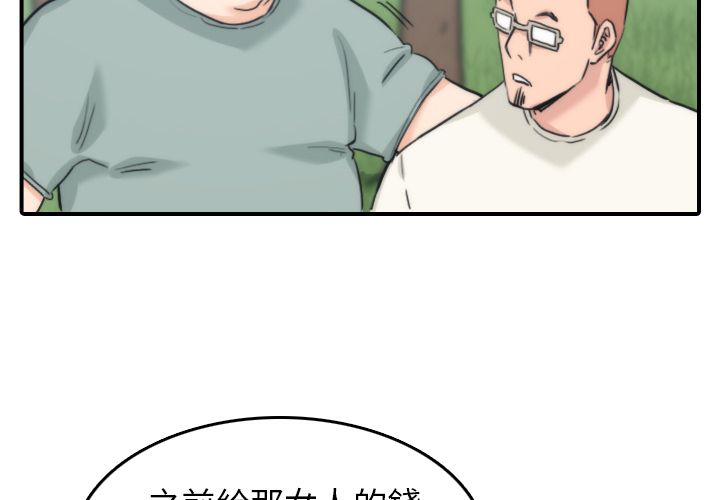 第57话-色花穴/金手指-金洪建,HA（第4张）