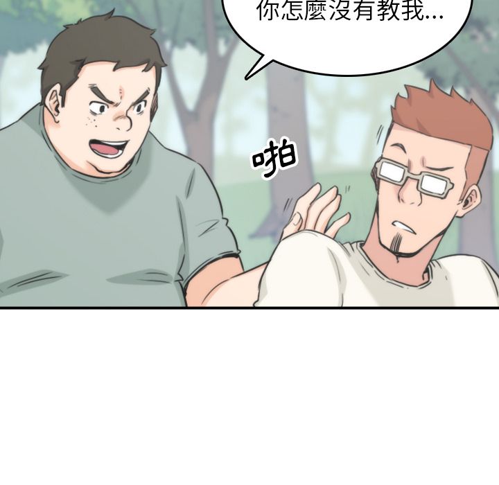 第57话-色花穴/金手指-金洪建,HA（第10张）