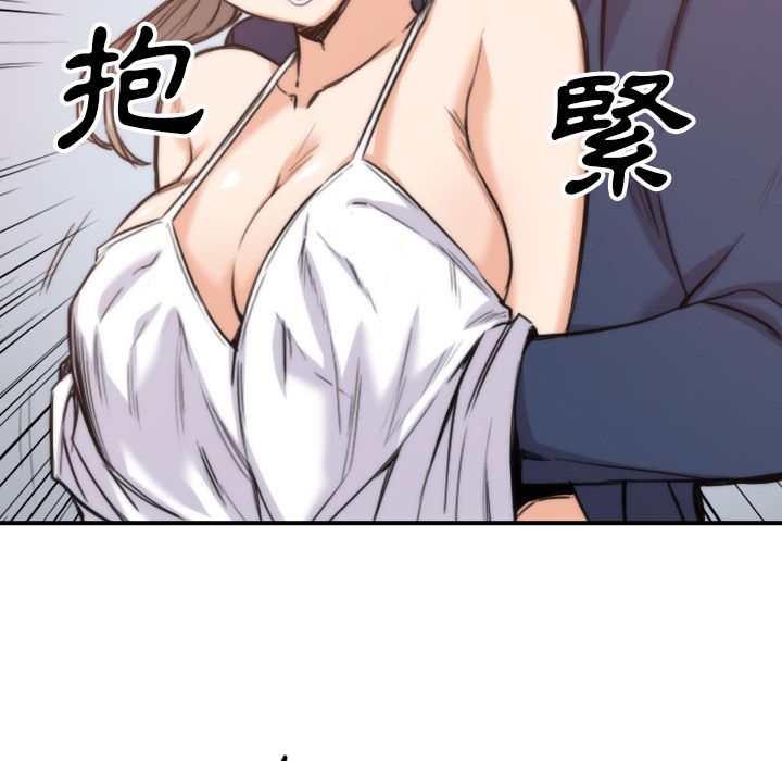 第58话-色花穴/金手指-金洪建,HA（第13张）