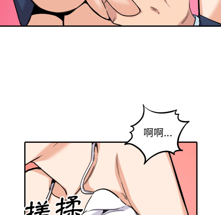 第58话-色花穴/金手指-金洪建,HA（第15张）