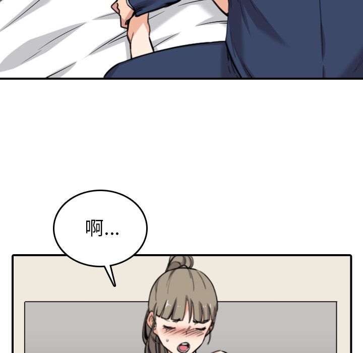 第58话-色花穴/金手指-金洪建,HA（第18张）