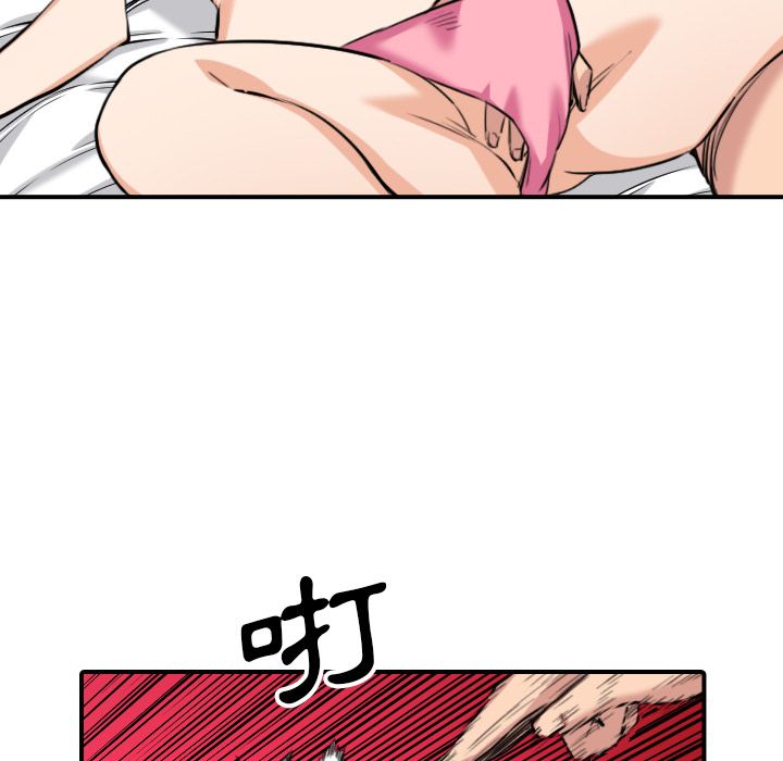 第58话-色花穴/金手指-金洪建,HA（第21张）