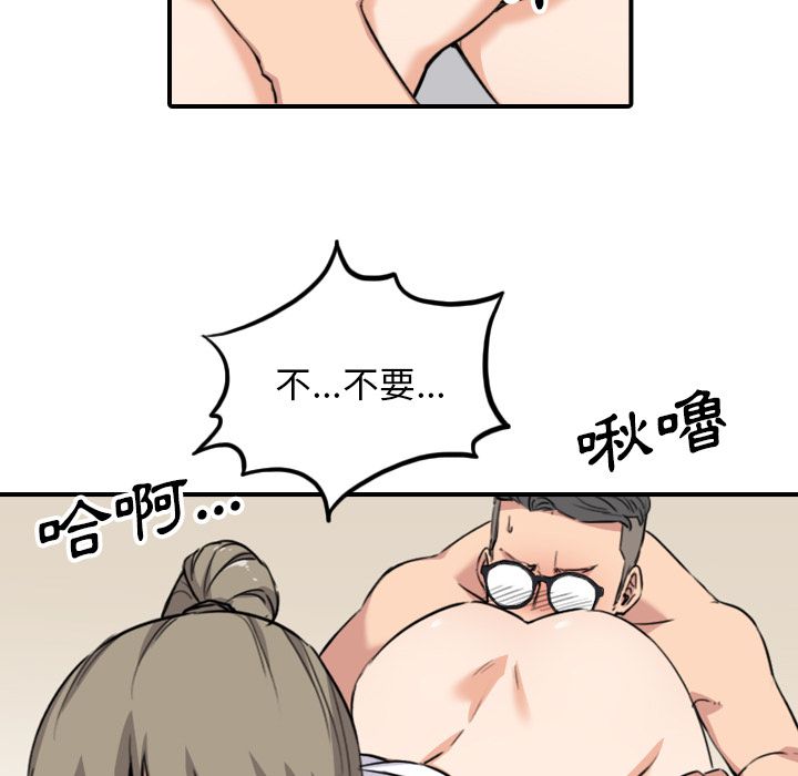 第59话-色花穴/金手指-金洪建,HA（第13张）