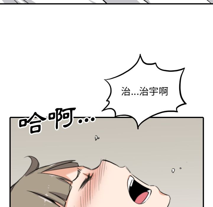 第59话-色花穴/金手指-金洪建,HA（第29张）