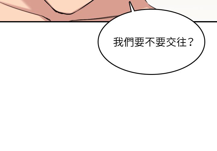 第60话-色花穴/金手指-金洪建,HA（第3张）