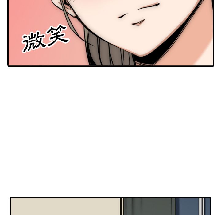 第60话-色花穴/金手指-金洪建,HA（第5张）