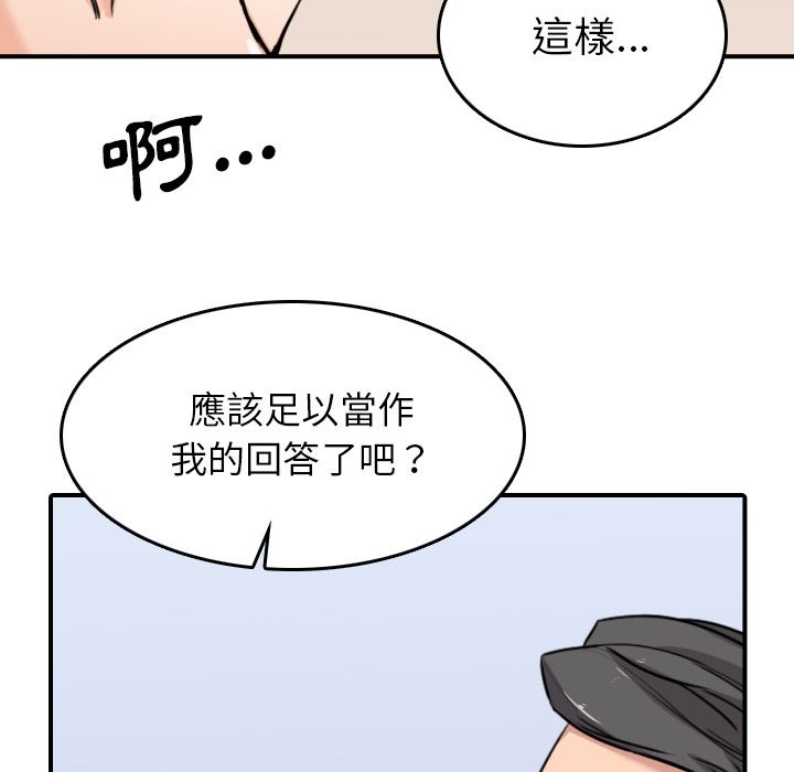 第60话-色花穴/金手指-金洪建,HA（第10张）