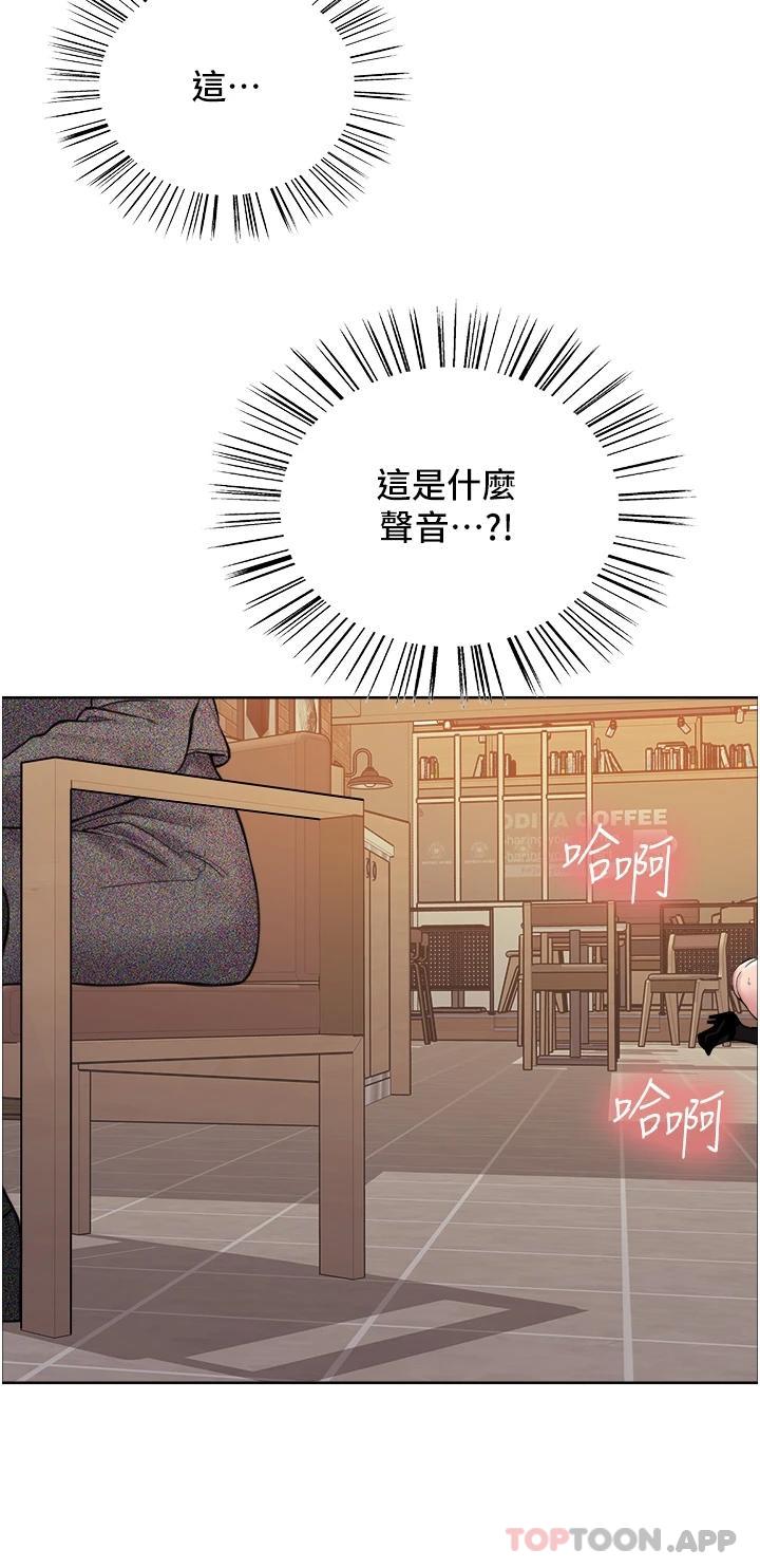 第36话-爽到喷尿的小母狗-色轮眼-Serious（第7张）