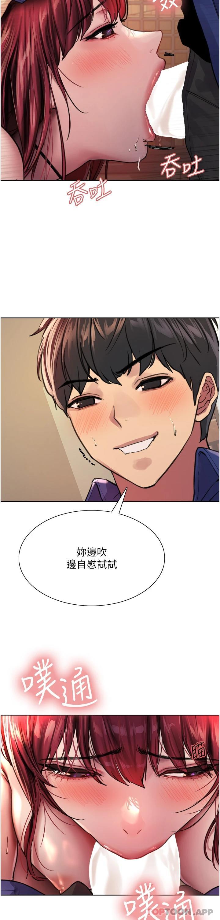 第36话-爽到喷尿的小母狗-色轮眼-Serious（第9张）