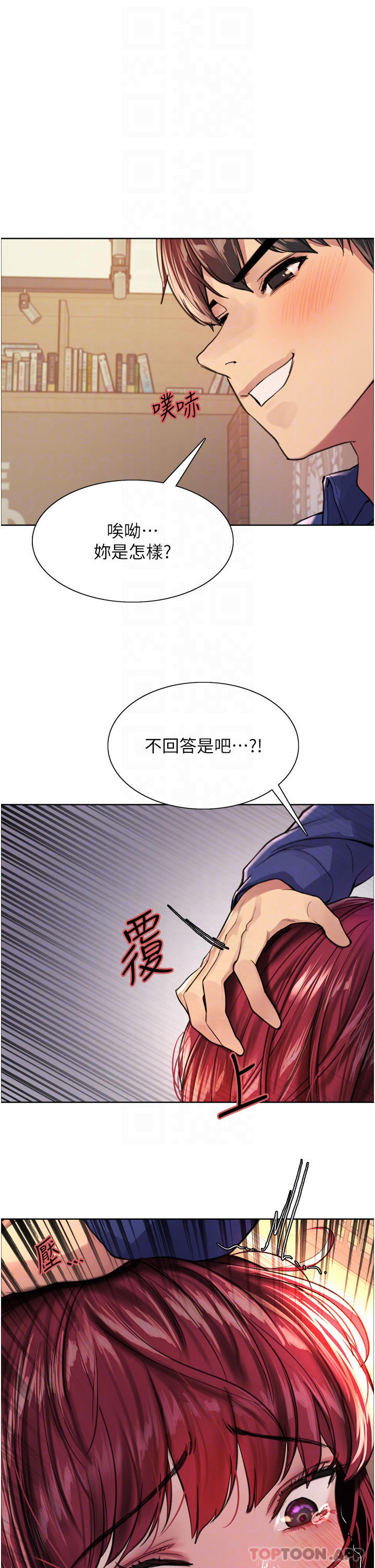 第36话-爽到喷尿的小母狗-色轮眼-Serious（第12张）