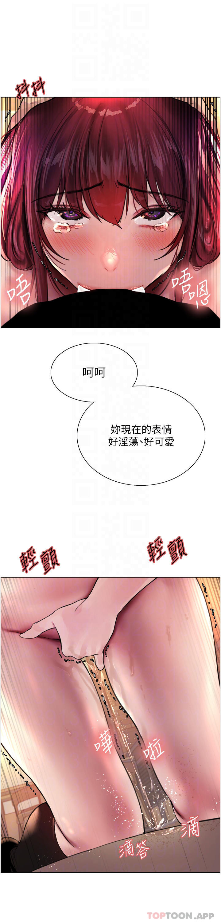 第36话-爽到喷尿的小母狗-色轮眼-Serious（第14张）