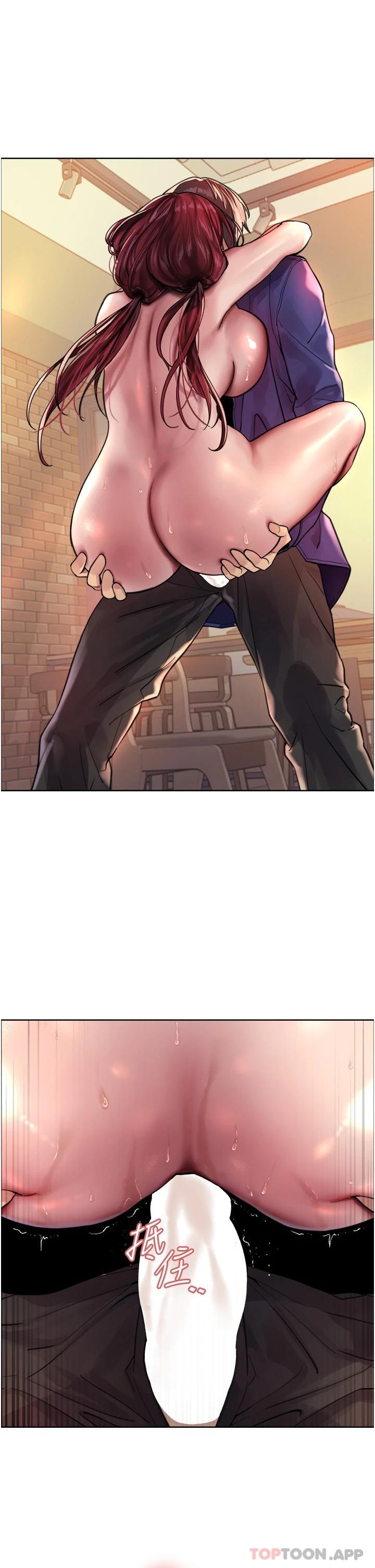 第36话-爽到喷尿的小母狗-色轮眼-Serious（第29张）