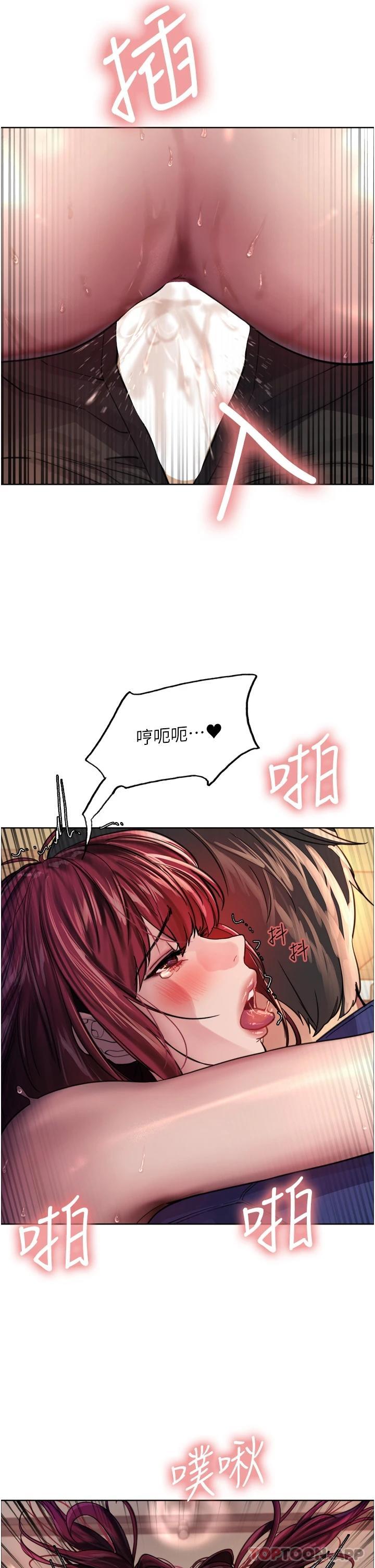 第36话-爽到喷尿的小母狗-色轮眼-Serious（第30张）