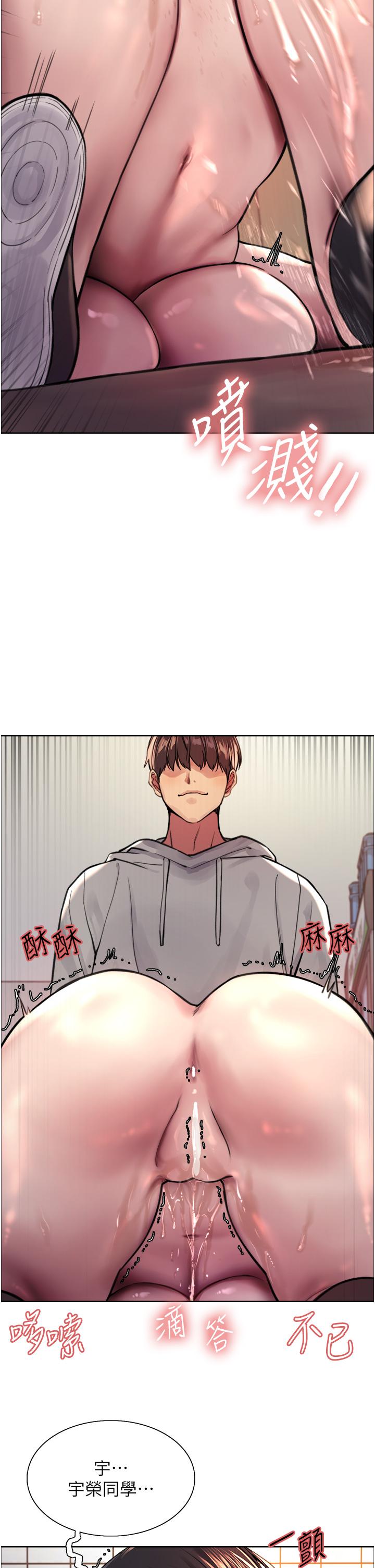 第38话-阿姨是我的专属肉便器-色轮眼-Serious（第25张）