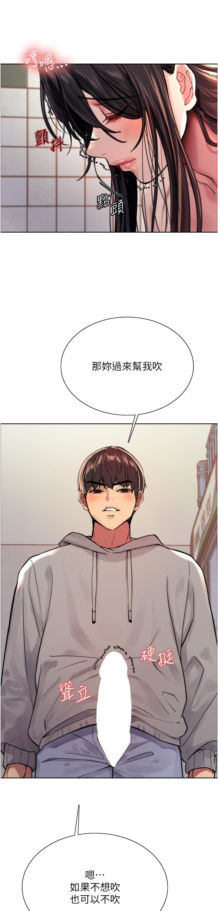 第38话-阿姨是我的专属肉便器-色轮眼-Serious（第27张）