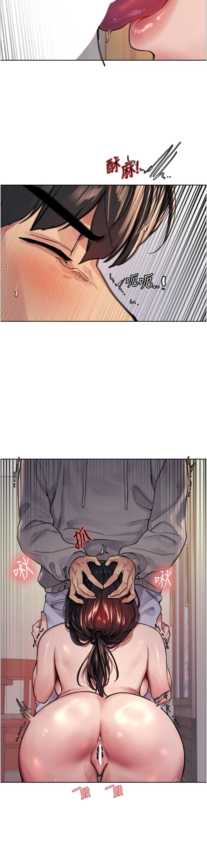 第38话-阿姨是我的专属肉便器-色轮眼-Serious（第31张）