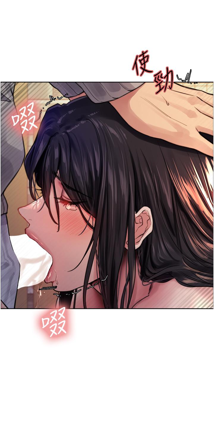 第38话-阿姨是我的专属肉便器-色轮眼-Serious（第32张）