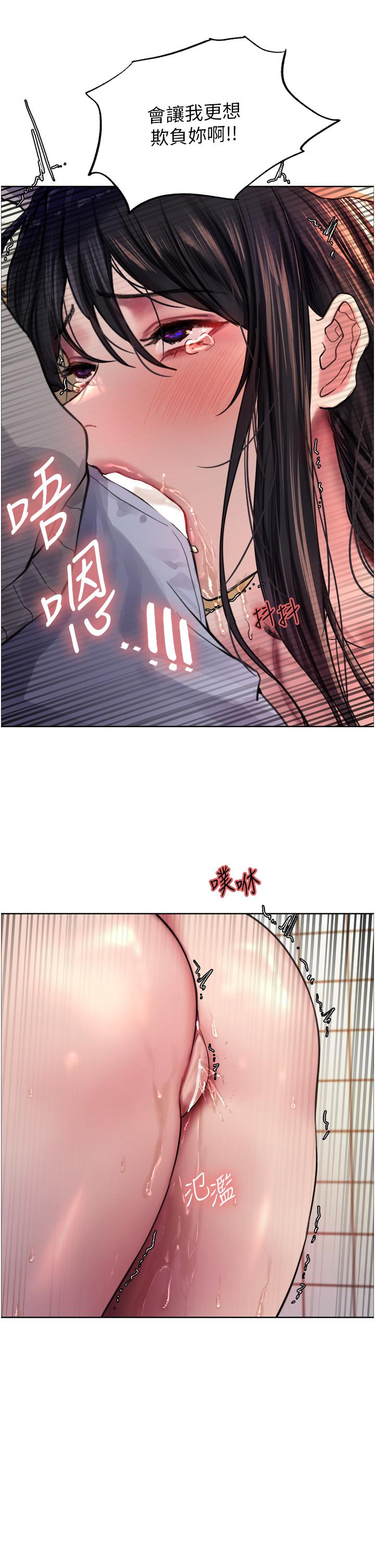 第38话-阿姨是我的专属肉便器-色轮眼-Serious（第36张）