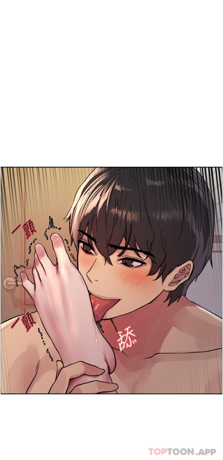 第41话-我第一次被插菊花♥-色轮眼-Serious（第7张）